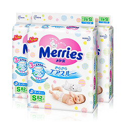 日本花王Merries进口纸尿裤 尿不湿三倍透气 S82*3包通用