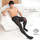  N-platz SmooFit Tights 男士裤袜 50D/80D　