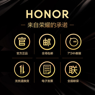 HONOR 荣耀盒子Pro 高清4K 电视盒子