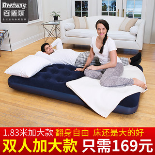 BESTWAY 家用便携式床垫充气床