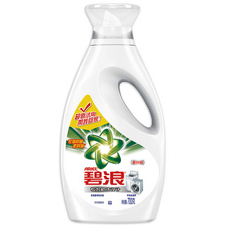 ARIEL 碧浪 专业抗菌根源洁净洗衣液 700g