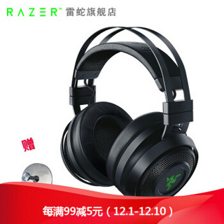 RAZER 雷蛇 北海巨妖专业版Kraken Pro 7.1游戏耳机 2015款 影鲛