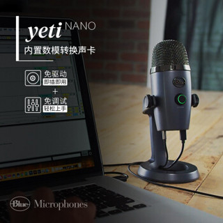 Blue yeti Nano 小雪怪USB专业电容麦克风 电脑手机游戏直播 主播唱歌喊麦话筒 全民K歌唱吧会议录音 魅影灰