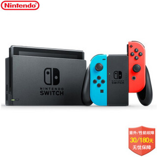 Nintendo 任天堂 SWITCH NS 港版彩色手柄+中文赛/塞尔达传说(送攻略)