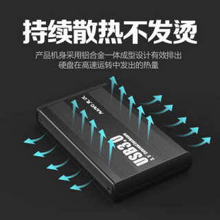 MAIWO 麦沃 K3502U3S 3.5英寸USB3.0硬盘盒