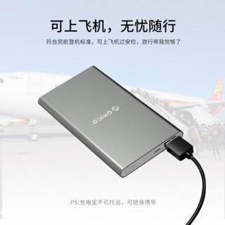 ORICO 奥睿科 ORICO-FIREFLY-S5 移动电源 (多口输出、5000mAh、浅灰色)