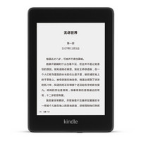 Kindle paperwhite4 电子书阅读器 黑色 8G