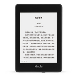 Amazon 亚马逊 全新kindle Paperwhite4 电子书 第四代 黑色 8G/32G