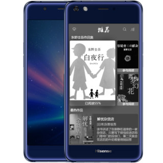 Hisense 海信 A2 Pro 智能手机 4GB+64GB 名仕蓝