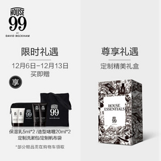 HOUSE 99 浩仕九九 男士洁面啫喱 (125ml)