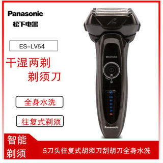  Panasonic松下电动剃须刀ES-LV54充电交流两用式5刀头胡须感应器全身水洗日本