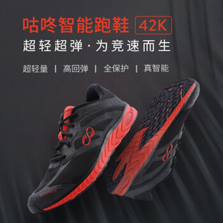 codoon 咕咚 42K 女士智能跑鞋 (37、玫瑰红)