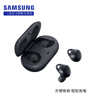  Samsung 三星 gear iconx 2018 分体式蓝牙耳机