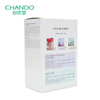 CHANDO 自然堂 水光润护面膜贴 16片