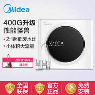 Midea  美的 MRC1686A-400G  直饮净水器