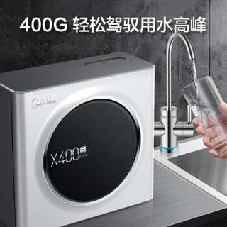 Midea  美的 MRC1686A-400G  直饮净水器