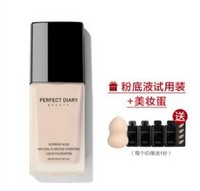 Perfect Diary 完美日记 保湿遮瑕粉底液 30ml