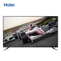 18日0点：Haier 海尔 LU58F31N 58英寸4K超清液晶电视