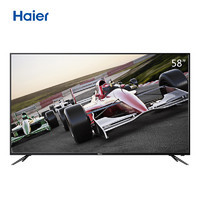 Haier/海尔 LU58F31N 58英寸4K超清智能网络液晶平板电视机 多屏互动 8G大存储