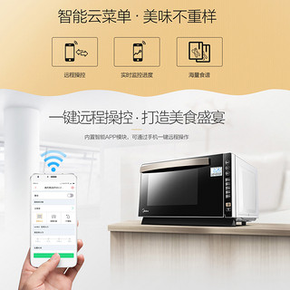 Midea 美的 微波炉 23升用 变频-1℃解冻 一级能效 APP智能操控 WIFI海量云菜单M3-L236E