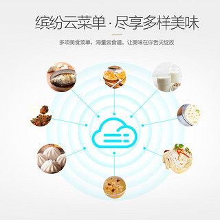 Midea 美的 微波炉 23升用 变频-1℃解冻 一级能效 APP智能操控 WIFI海量云菜单M3-L236E