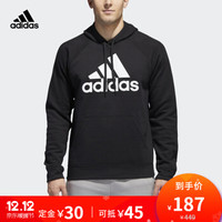 京东 adidas官方旗舰店  运动外套汇总