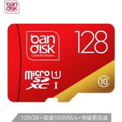 麦盘（bandisk）128GB TF（MicroSD）存储卡 U1 C10 A1 PRO版 读速100MB/s 手机行车记录仪监控高速内存卡