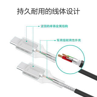 RAVPower USB-C公对公 Type-C数据线 1.8米