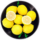荷尔檬 薄皮黄柠檬 2斤