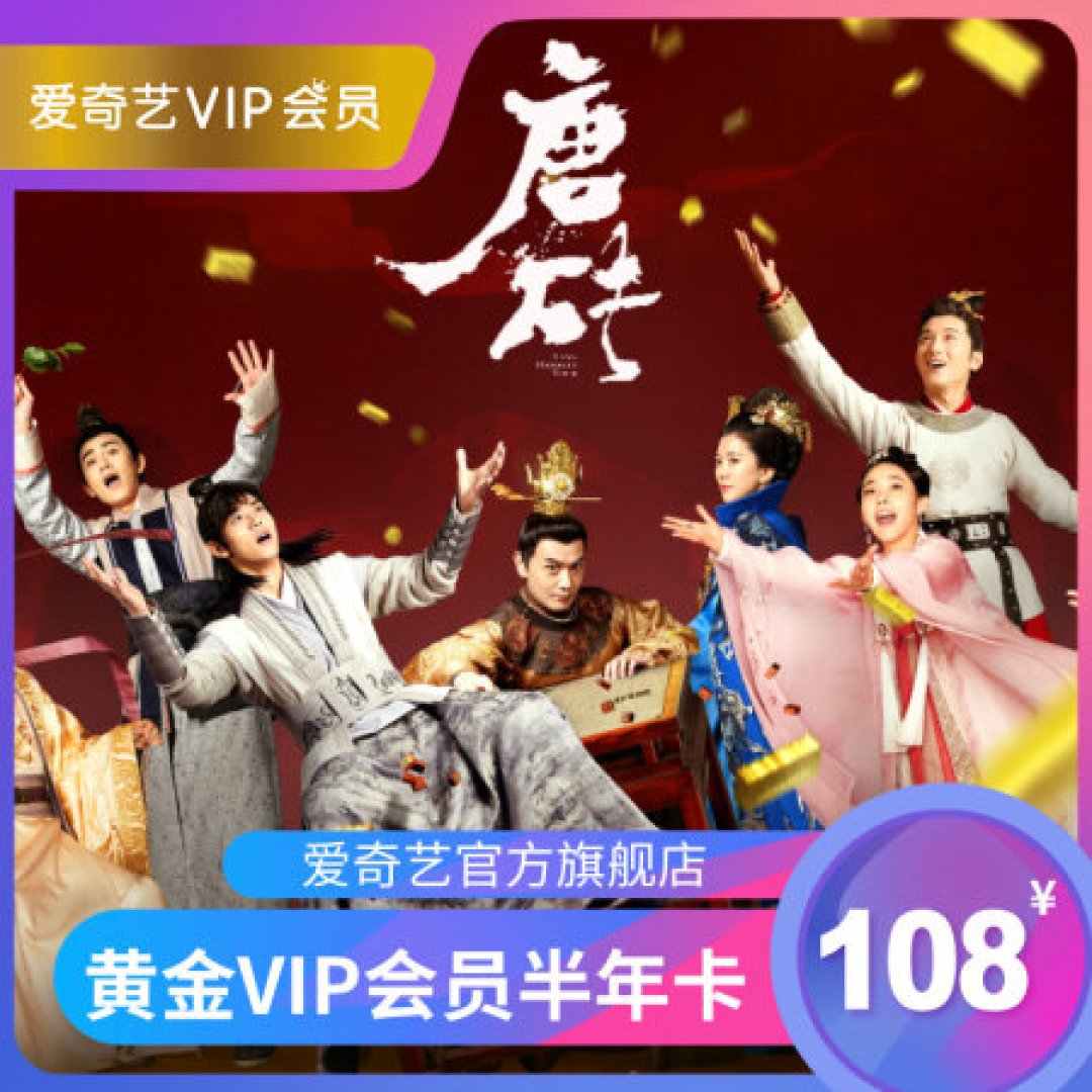 “免费”薅视频会员的正确姿势，你掌握了吗？