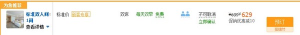 超长有效期,部分可退!15家网红亲子酒店4次卡 (寒暑假通用)