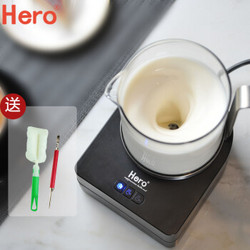 Hero 全自动奶泡机家用商用奶泡机打奶泡机玻璃透明款电动打奶器热奶器冷热两用 高硼硅耐热玻璃透明款+凑单品