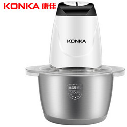 康佳（KONKA）绞肉机家用电动不锈钢多功能 不锈钢桶1.2L KMG-W1211(G) *7件