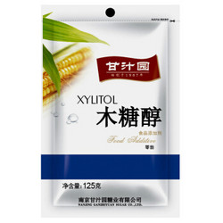 甘汁园 木糖醇 烘焙代糖甜味剂无糖食品调料调味品 125g *3件