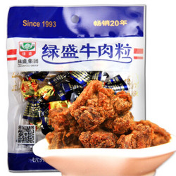 绿盛 五香牛肉粒 40g/袋 *5件