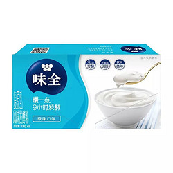 味全优酪乳塑杯(原味)100g*8酸奶 食品饮料 *2件