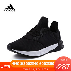 adidas阿迪达斯 跑步系列中性四季款跑步鞋 AQ0252 AQ0253 AQ0254