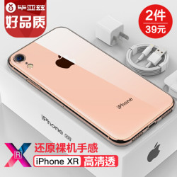 毕亚兹 苹果XR手机壳 iPhoneXR保护套 6.1英寸 全包防摔透明硅胶TPU软壳 清爽系列 JK463-透明白