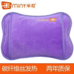 米尼（miny）热水袋充电 防爆已注水 暖水袋 暖手宝 电暖宝暖腰 绒面双插手设计 紫色K605 *3件
