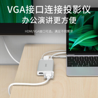 ORICO 奥睿科 ADS2 Type-C多功能扩展坞