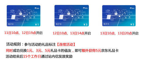 值友福利日:狂欢双十二,福利送不停