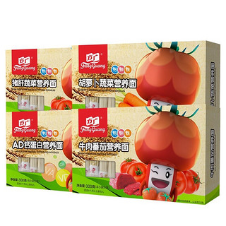 FangGuang 方广 儿童营养面 300g*4盒