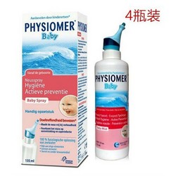 Physiomer 菲丝摩尔 婴幼儿专用天然海盐水鼻腔喷雾 (0-6岁）4瓶装 4*135ml