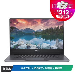 DELL 戴尔 燃7000 II R2645S 15.6英寸轻薄窄边框笔记本电脑（i5-8250U 8G 128GB+1T MX150 4G）