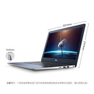 DELL 戴尔 成就系列 成就5370-R2605S 13.3英寸 笔记本电脑 酷睿i5-8250U 8GB 256GB SSD 核显 银色