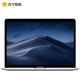  Apple MacBook Pro  （2018）13.3英寸笔记本电脑