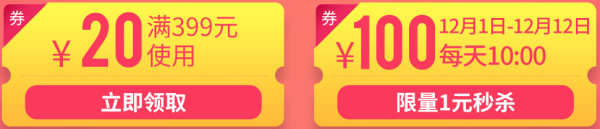 周末不加价!罗莱夏朵、芥子园、扬子饭店 南京颐和品牌3店任选1晚(含早晚餐)