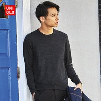 天猫精选 UNIQLO 优衣库 精选男装特卖