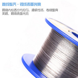 维修佬 松香芯焊锡丝0.8mm焊丝1.0焊锡电烙铁焊接有铅无铅锡线