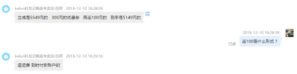 Kelon 科龙 KFR-72LW/EFLVA1(2N24)  变频 立柜空调 3匹